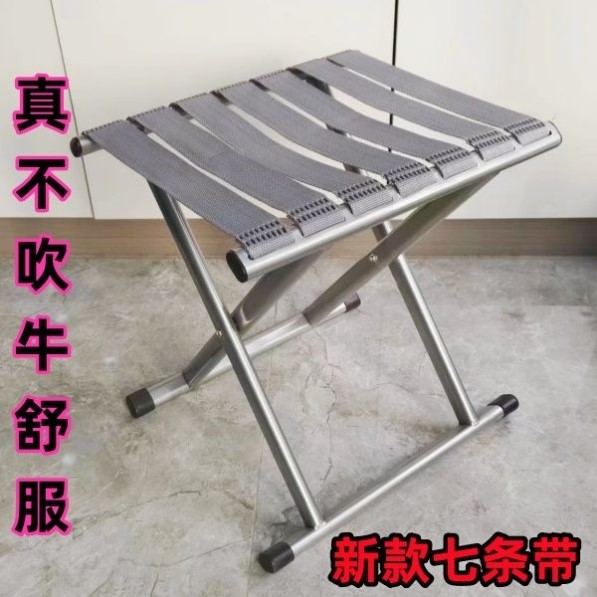 折叠凳马扎便携式小凳子加厚军工马扎凳折叠钓鱼户外火车小板凳子