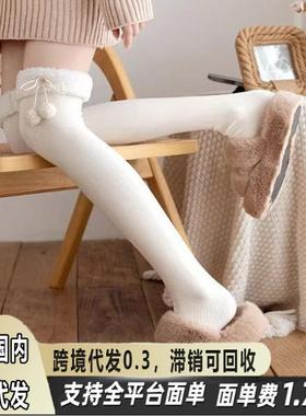 纯欲白色小腿袜子JK长筒袜女秋冬加绒可爱毛球中筒袜堆堆袜毛圈袜