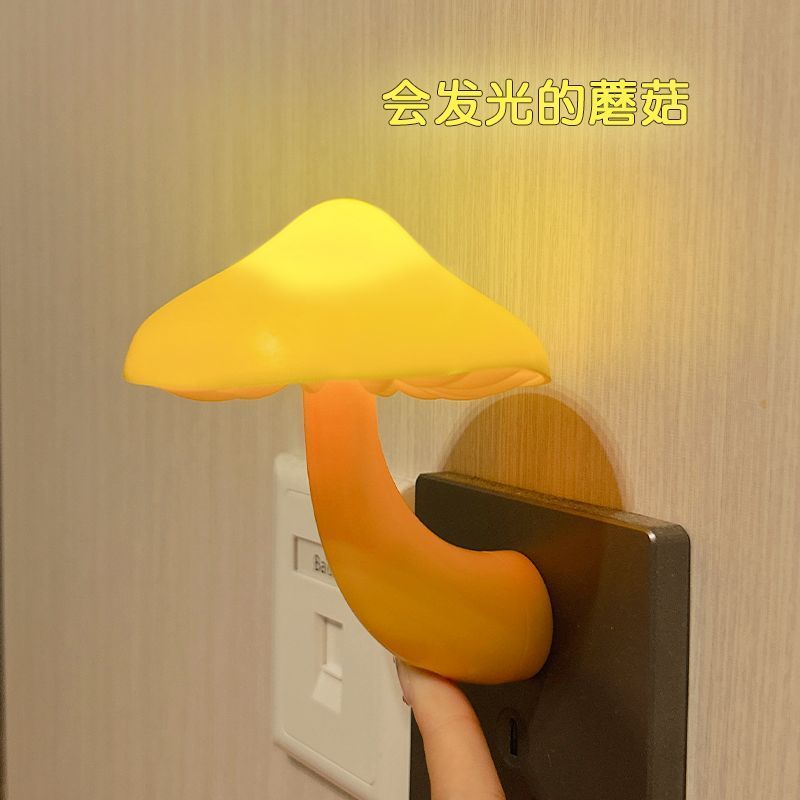 夜间感应蘑菇ins小夜灯led插电款卧室床头睡眠光控感应起夜氛围灯