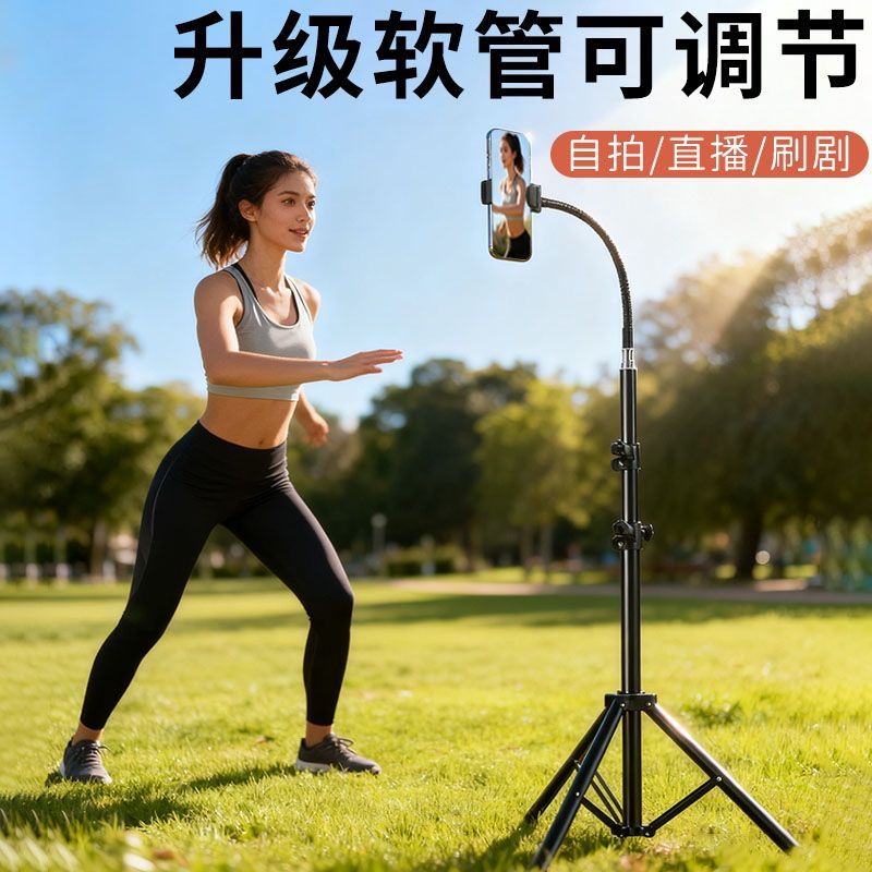手机懒人支架直播拍摄落地式床头宿舍家用平板ipad支架追剧神器