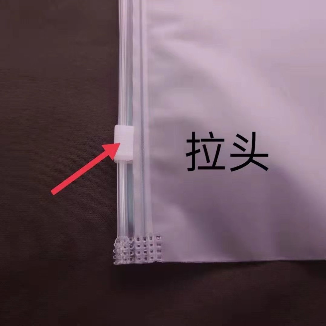 收纳服装拉链袋透明磨砂包装袋定制logo塑料高档PE自封袋加厚袋子