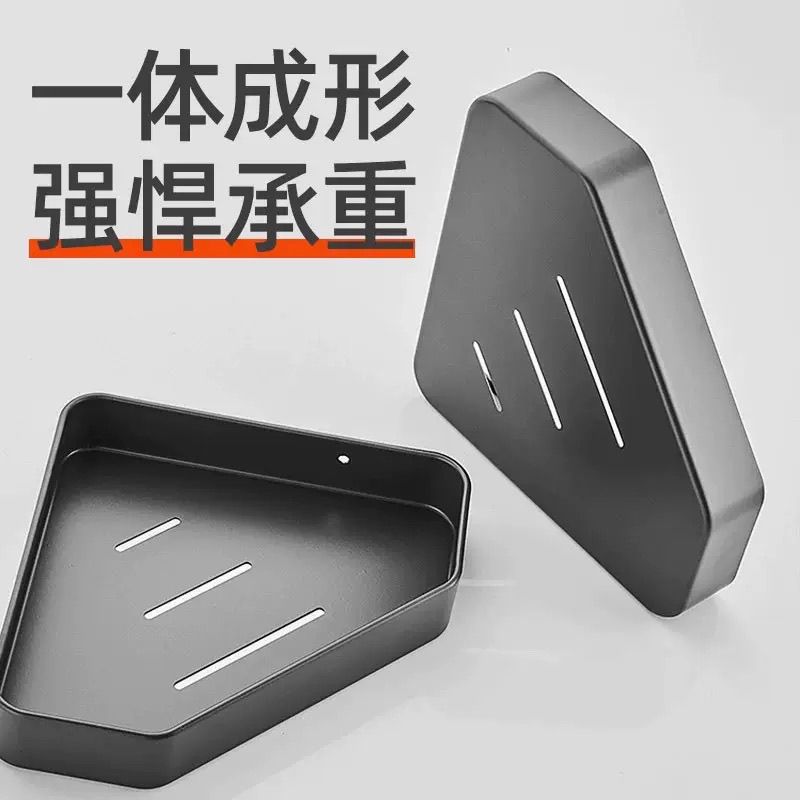 特厚加厚浴室打孔沐浴露卫生间转角置物架墙上三角厕所收纳墙角