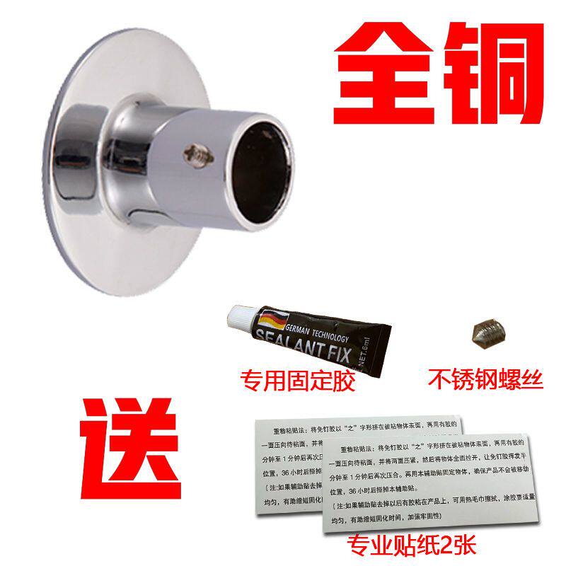 免打孔花洒固定座免安装淋浴喷头花洒支架自粘墙座支架打孔可拆卸