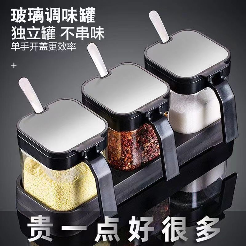 调料玻璃组合套装厨房调料瓶收纳罐子家用调味佐料味精盐罐收纳盒
