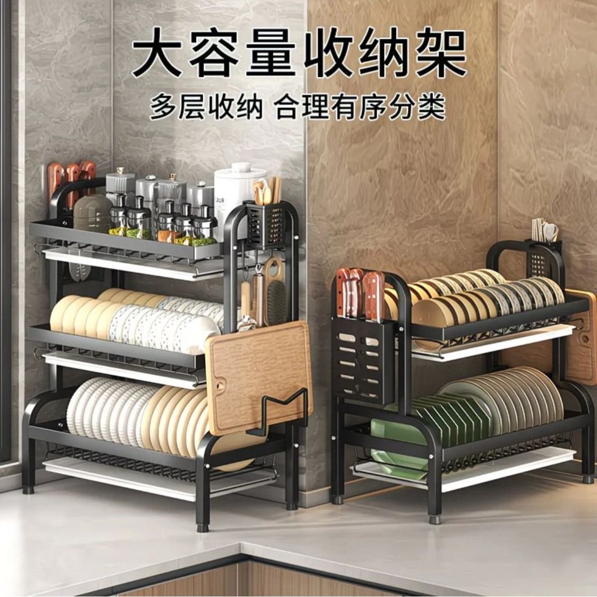 厨房碗筷收纳架多层加厚碗架厨房碗碟沥水架多功能碗盘置物架