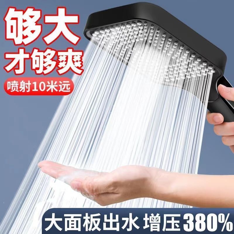 德国增压花洒喷头增压淋浴洗澡浴室强劲大手持式水龙头高压喷头