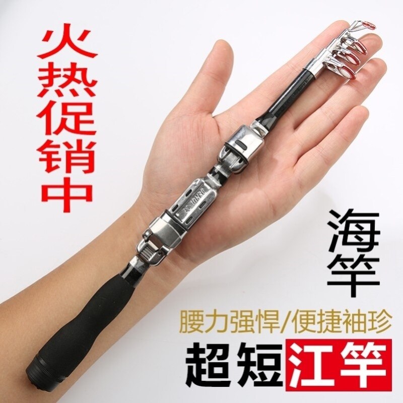 鱼竿海竿套装超短迷你矶竿矶钓竿江竿海杆远投抛竿甩杆伐竿冰钓杆