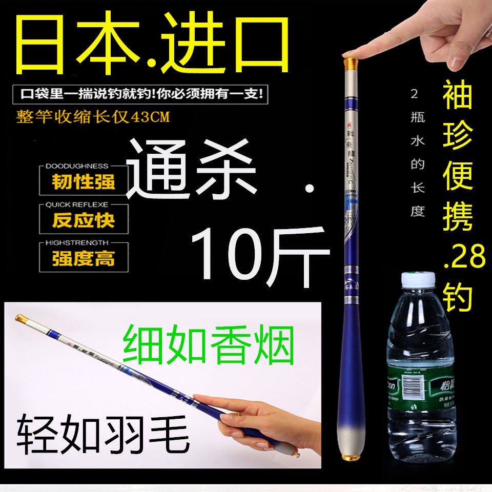 碳素短节鱼竿超短竿溪流竿超短竿套装43厘米便携竿28钓鱼竿溪流竿