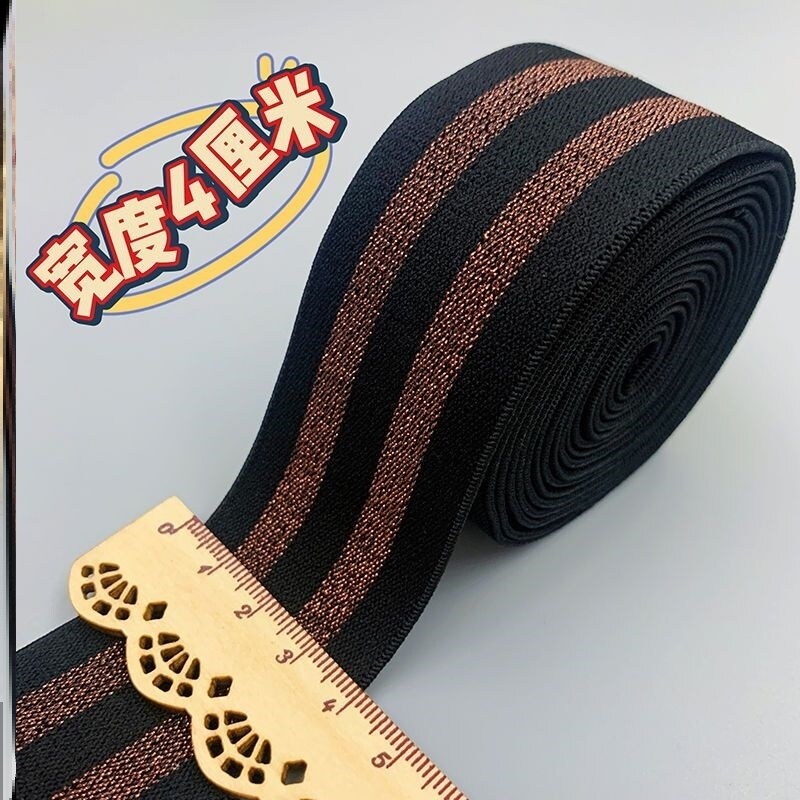 金银丝松紧带改衣服加宽条裤子装饰条纹侧边条高弹力橡筋服装辅料