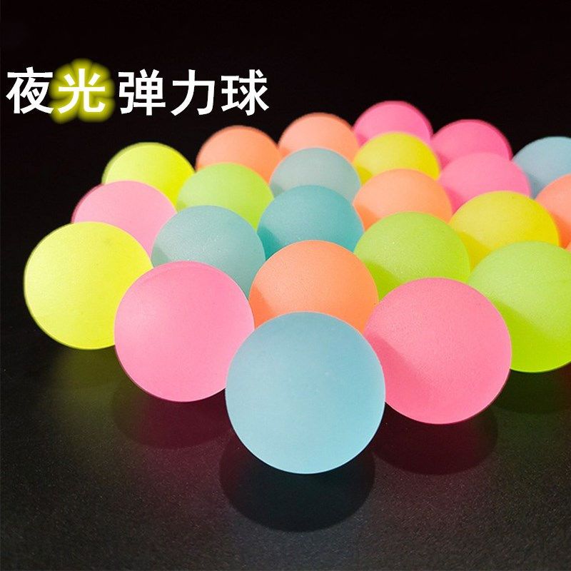 包邮32号夜光弹力球马卡龙色60号大号弹跳橡胶实心弹弹球小橡皮球