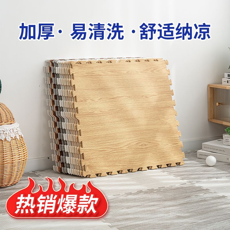 彩印木纹地垫拼接爬行垫铺地板泡沫垫卧室垫子地垫家用拼图爬爬垫