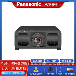 FEZ080激光4K 松下PT DLP展厅户外文旅高清工程投影机 FEZ120C FEQ100C FEZ100C FEQ080C FEQ120C