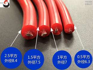 0.5 1.5 费 耐高温25KV耐高压电线 2.5平方柔性硅橡胶点火电缆 免邮