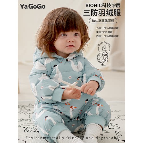 yagogo婴儿羽绒服冬季
