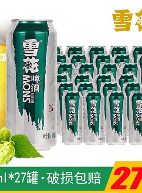 华润雪花啤酒原生态生啤8度500ml*27罐听装整箱特价促销全国包邮