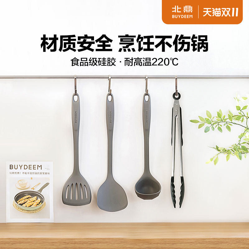 北鼎硅胶锅铲炒菜铲不粘锅专用煎铲硅胶铲子勺子烤肉夹家用厨具