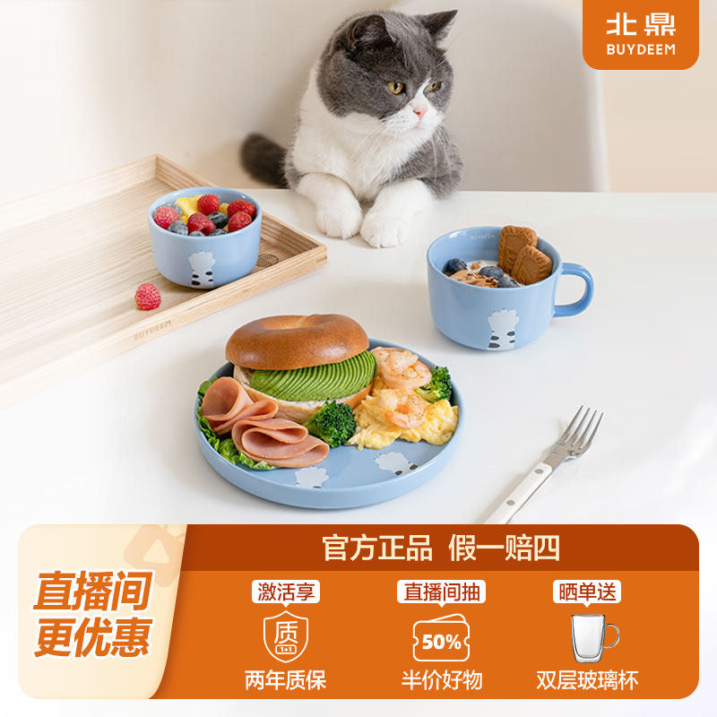 北鼎一人食餐具猫爪餐具套装盘子陶瓷碗盘餐盘生日礼物礼盒装