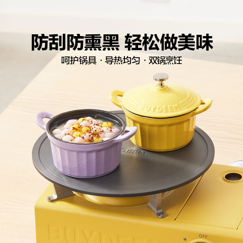 【防烧黑】北鼎护锅板防刮花导热板导热盘护锅板不挑锅型解冻盘,厨房/烹饪用具,导热盘/解冻盘,淘宝优惠券,粉丝福利购,淘宝优惠卷