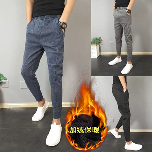 秋冬季男士加绒加厚修身牛仔裤韩版潮流小脚裤精神小伙百搭休闲裤