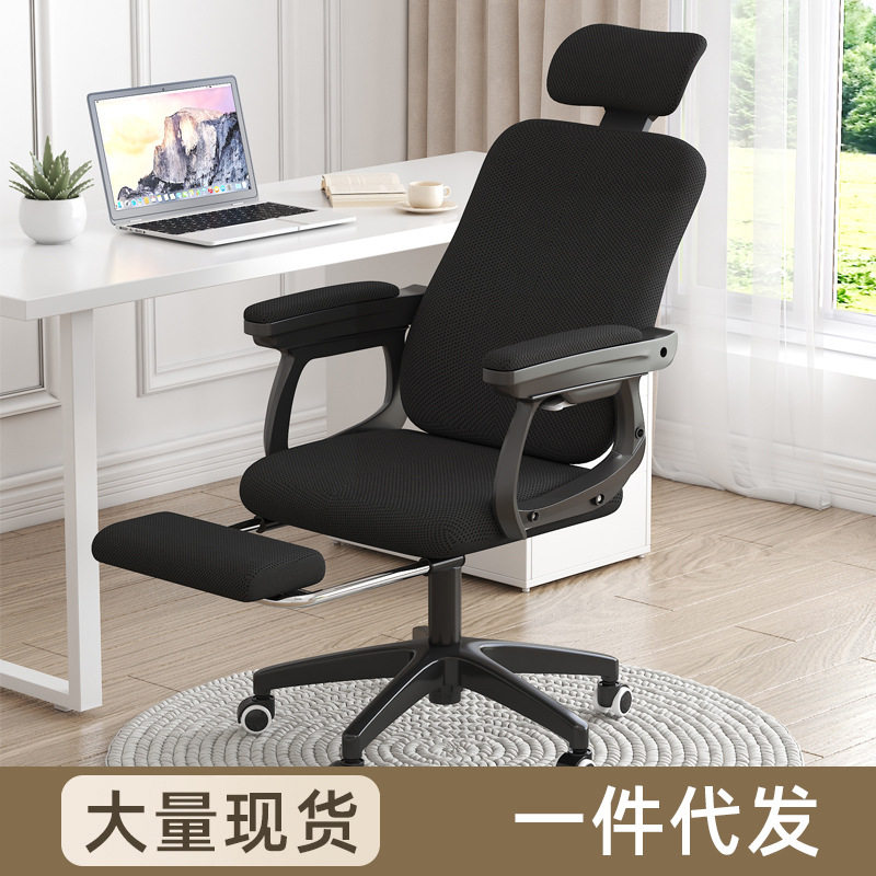 办公椅舒适久坐职员午休椅子两用老板椅办公室转椅电脑椅工位座椅,商业/办公家具,人体工学椅,淘宝优惠券,粉丝福利购,淘宝优惠卷