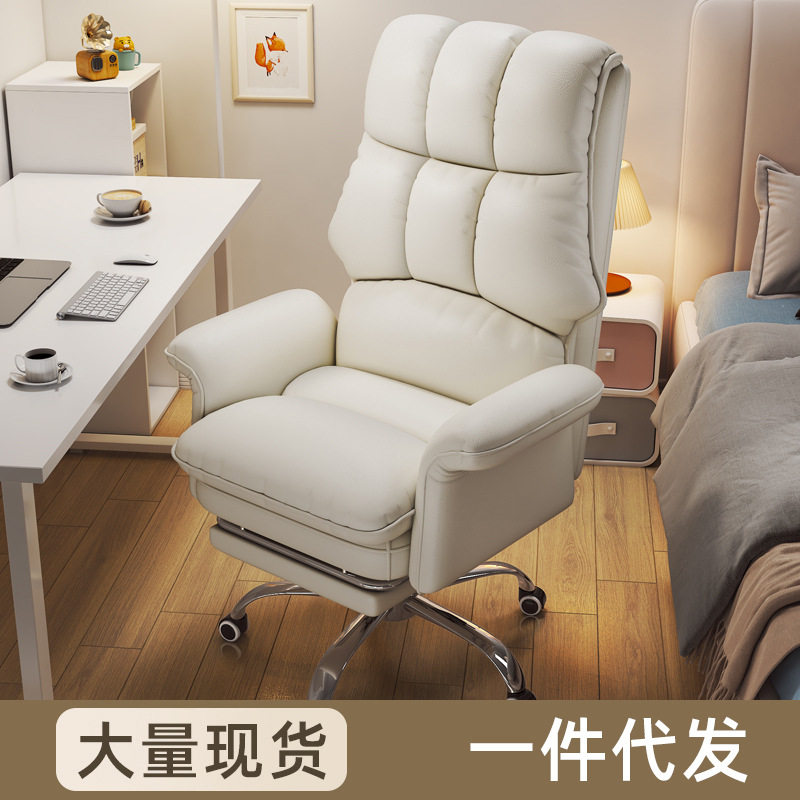 电脑椅家用女生可爱舒适靠背办公椅子升降转椅懒人网红主播直播椅,商业/办公家具,人体工学椅,淘宝优惠券,粉丝福利购,淘宝优惠卷
