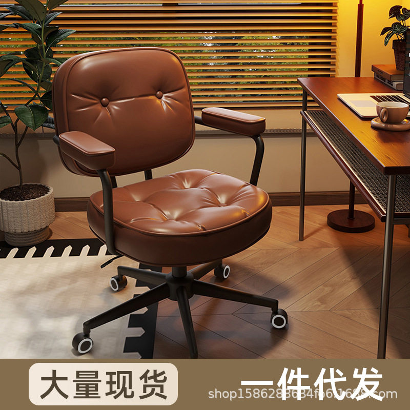 电脑椅家用舒适轻奢办公椅子学习书桌椅升降转椅办公椅子靠背座椅,商业/办公家具,人体工学椅,淘宝优惠券,粉丝福利购,淘宝优惠卷