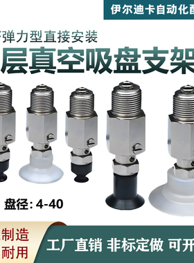 单层真空吸盘黑色防静电吸嘴VPF4LS VPF6LS VPF8LS机械手VPF