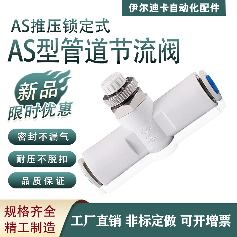 机械手配件密封不漏气耐压不脱扣