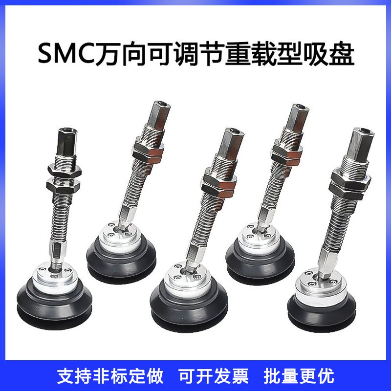 工业气动配件重载摇摆型耐磨耐用