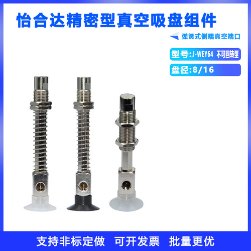 伊尔迪卡苏州侧进气带缓冲型