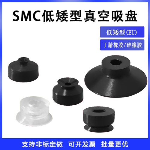 平行吸盘耐磨耐高温吸力强