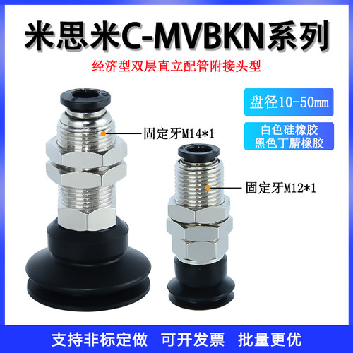 耐油耐高温防静电吸盘