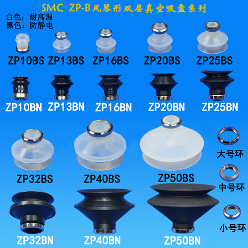 双层smc气动双层真空吸盘