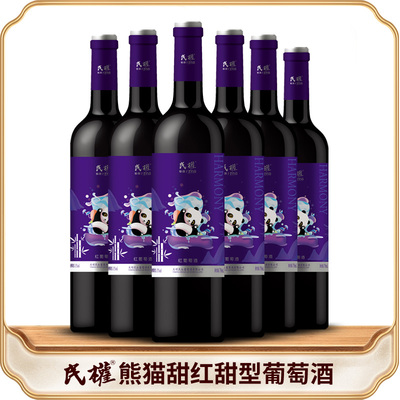 民权葡萄酒女性甜型红酒整箱送礼