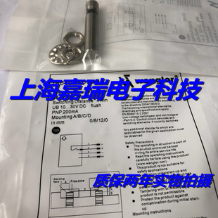 威格勒电感式 I12G002 I12G001质保两年 实物拍摄 传感器I12G003