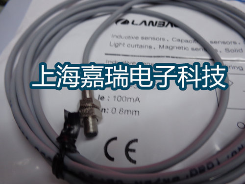 兰宝电感式传感器LR05AF08DNO接近开关 质保两年 实物拍摄