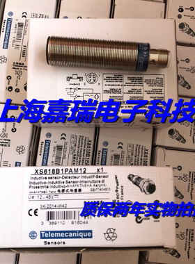 SICK施克电感式传感器XS118BHPAM12接近开关 质保两年 实物拍摄