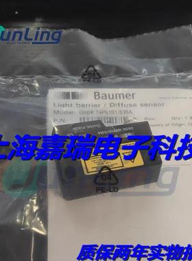 堡盟光电传感器FZDM 16P5101/S14 FZDM 16N5101/S14质保两年