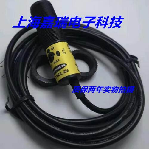 邦纳光电传感器S18-2VPFF75-2M S18-2VPFF75-Q5/Q8质保两年