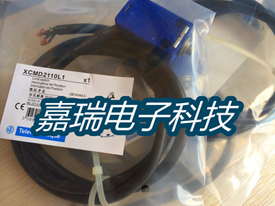 正品全新限位行程开关XCMD2102M12 XCMD2110L1 XCMD2145L1质保