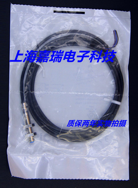 施克电感式传感器IME08-02BPSZWDSS06接近开关 质保两年 实物拍摄