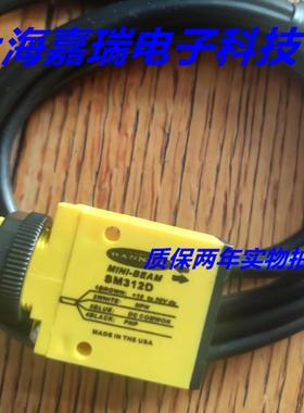 邦纳光电传感器SM2A312FQDP SM2A312LVQDP SM2A312CVQD质保两年