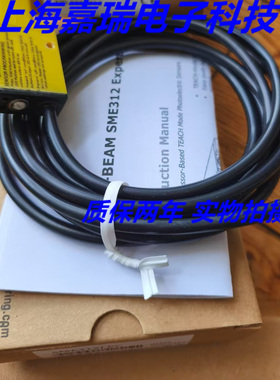 邦纳光电传感器SME312CV2BQD SME312CVBQD SME312CVGQD质保两年