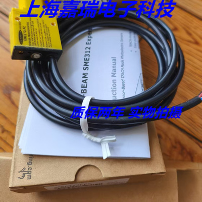 邦纳光电传感器SME312CV2BQD SME312CVBQD SME312CVGQD质保两年