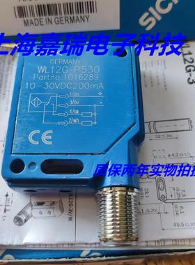 SICK施克光电传感器WTT12L-B3536 WTT12L-B3567质保两年 实物拍摄