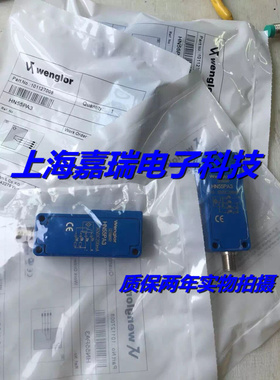 威格勒光电传感器HN55PA3 HN55PBV3 HN55NA3质保两年 实物拍摄