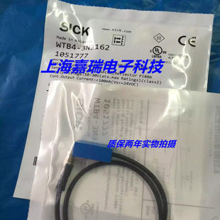 SICK施克光电传感器WTB4 WTB4 3N3171质保两年 实物拍摄 3N3161