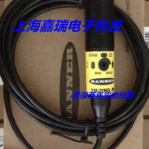 邦纳光电传感器S18-2VNFF75-2M/Q5/Q8接近开关 质保两年 实物拍摄