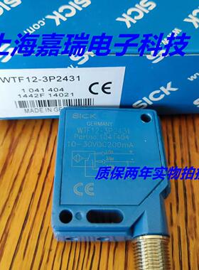 SICK施克光电传感器WE12-3P1131接近开关 质保两年 实物拍摄