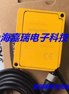 邦纳光电传感器Q60VR3LAF2000Q1 Q60VR3LAF2000QPMA3质保两年